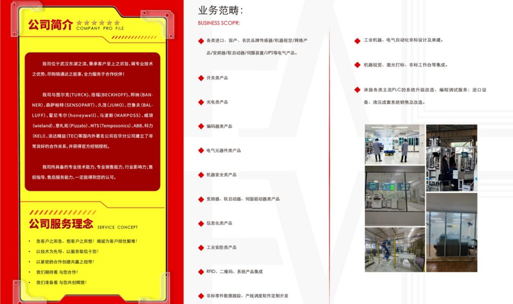 企业文化